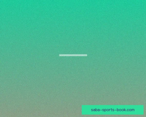 世界杯竞猜胜负平台最新玩法攻略与投注技巧全解析