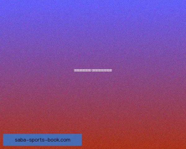 精彩世界杯竞猜活动来袭 赢取丰厚奖品一起为梦想加油