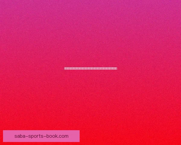 体育竞猜入口全面指南热门赛事分析与安全参与技巧解析助你轻松掌握竞猜玩法