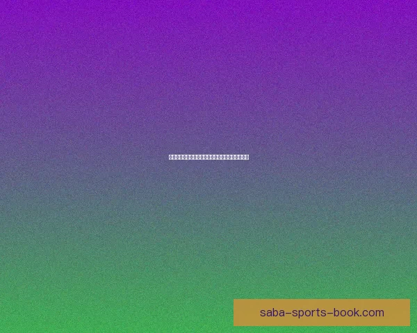 世界杯足球赛事投注全攻略详解及胜率提升技巧解析