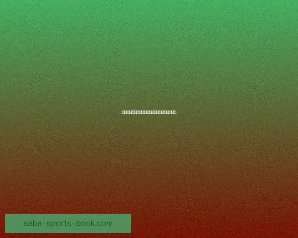 世界杯竞猜盛宴来袭，参与即享高额返水奖励活动