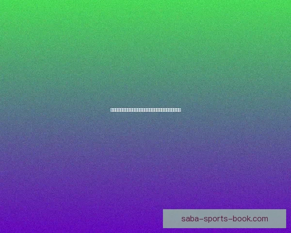 围绕世界杯竞猜信誉平台打造安全公平透明高效体育投注生态指南