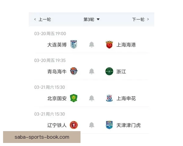世界杯比分预测新玩法 专家助力精准猜测提升中奖概率