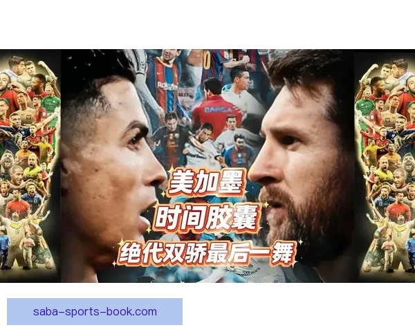 美加墨三国联办2026世界杯举办城市全解析 赛事盛况与城市魅力并行 美加墨三国联办2026世界杯举办城市全解析 赛事盛况与城市魅力并行