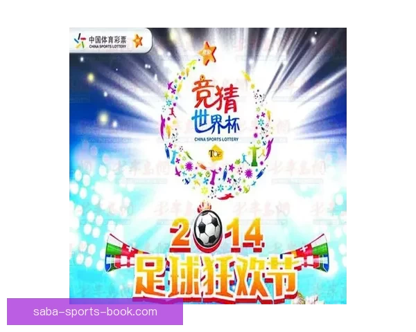 足球竞猜平台全新升级体验尽享赛事激情挑战投注智慧开启未来胜利之门